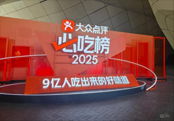 嘉创配资 “点评不需要一定要成交”，非商业化的大众点评不是美团的影子