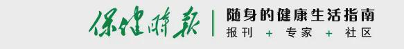 盛金缘证券 全国老年健康宣传周 | 银龄健康，从心启航